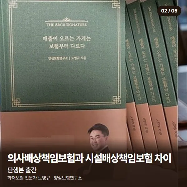 단행본 출간