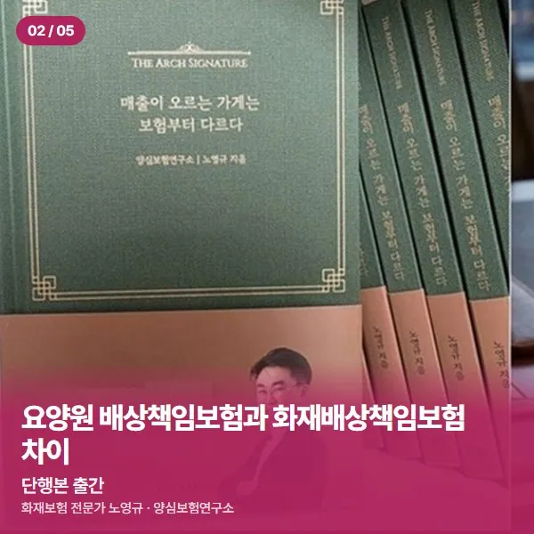 단행본 출간