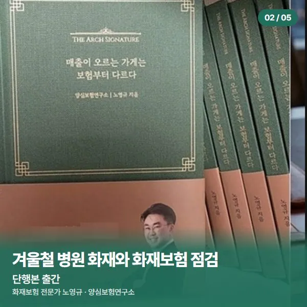 단행본 출간